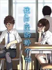 纸鸢侦探社漫画改编索引卡封面，风筝与旧街区屋脊
