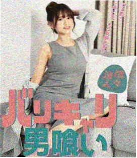 候鸟信号站人气榜缩略图